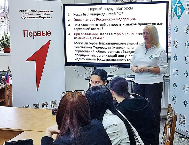 Герб Отечества 2025